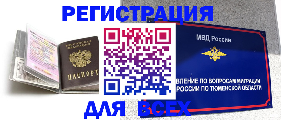 найти адрес прописки в Хабаровском крае